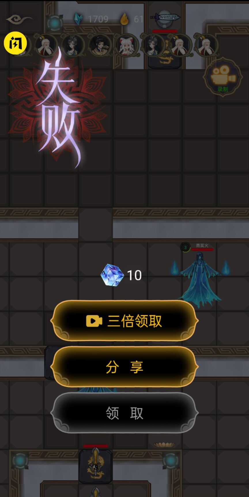 躺平修仙模拟器小游戏加强版  v5.5.3