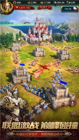 远征手游之龙吟九州正版手游  v4.4.3