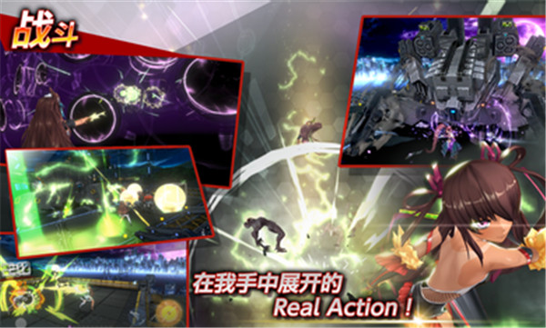Action对魔忍