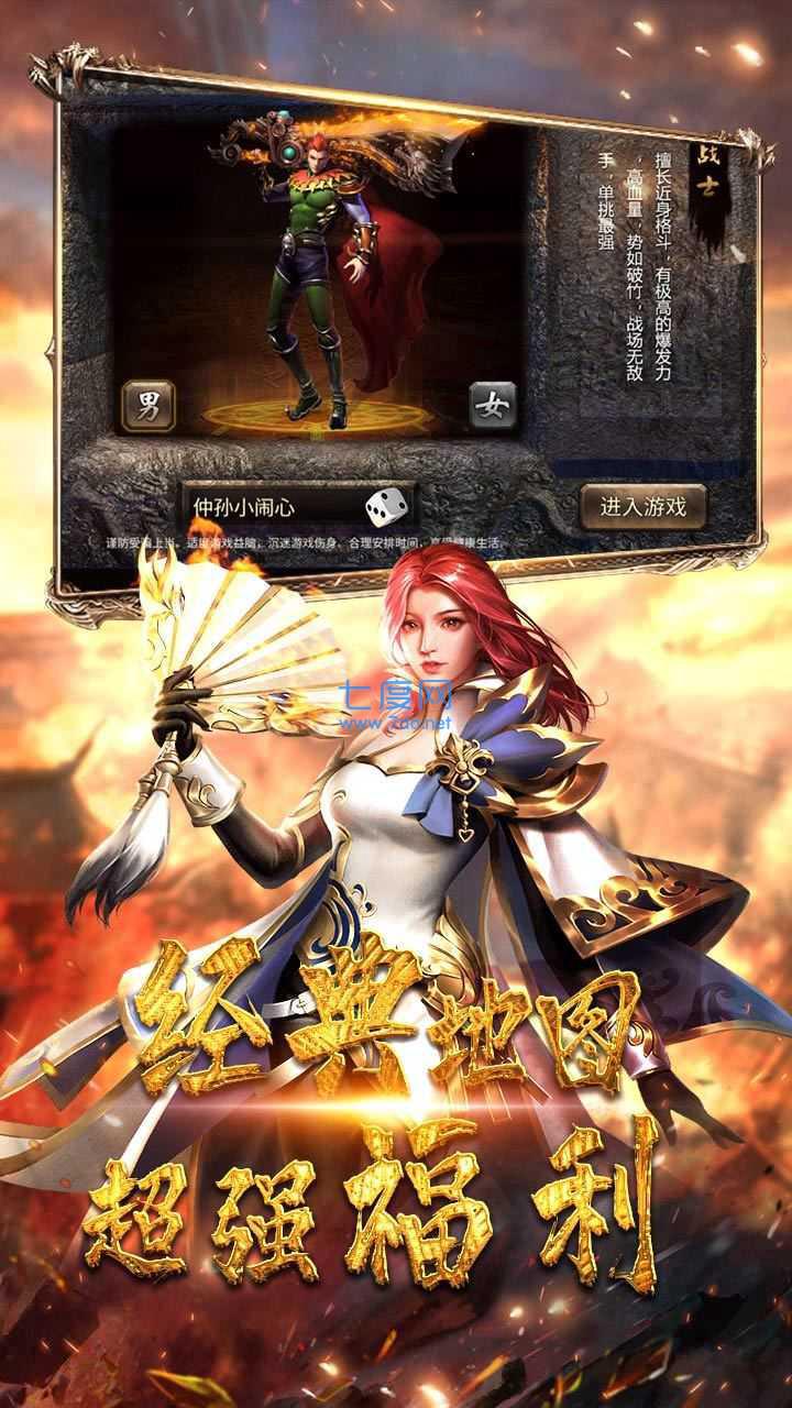 嘟嘟公益服遮天斩