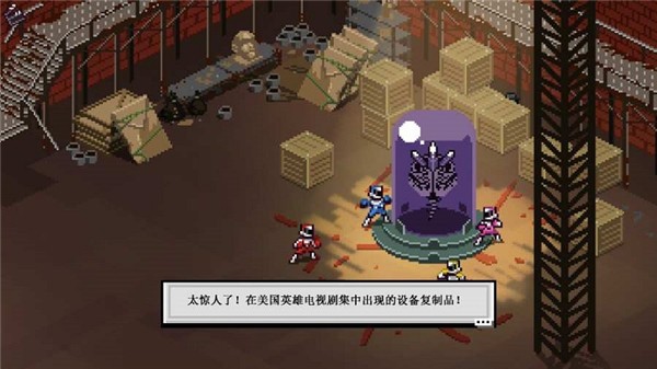 彩度战队汉化版2023  v1.0.85