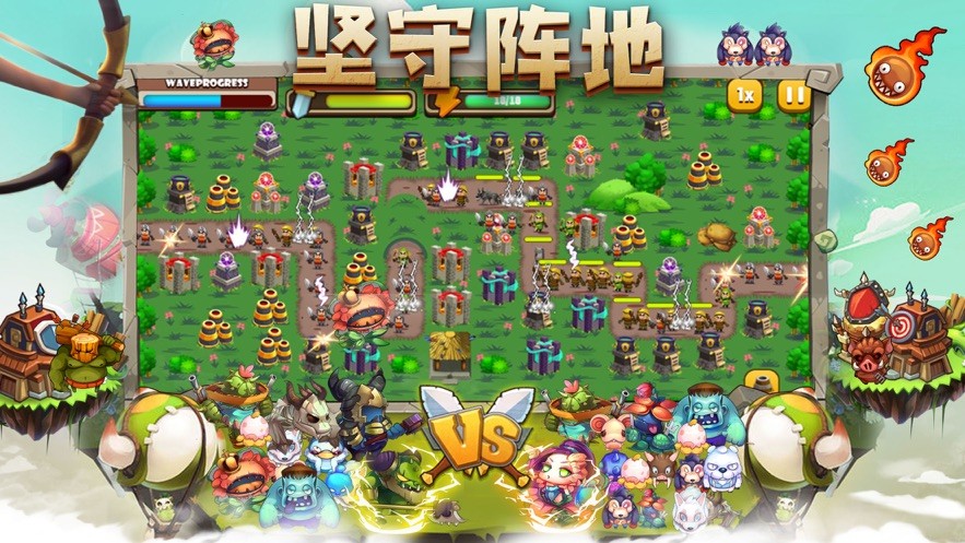 塔塔保卫战 V 1.0