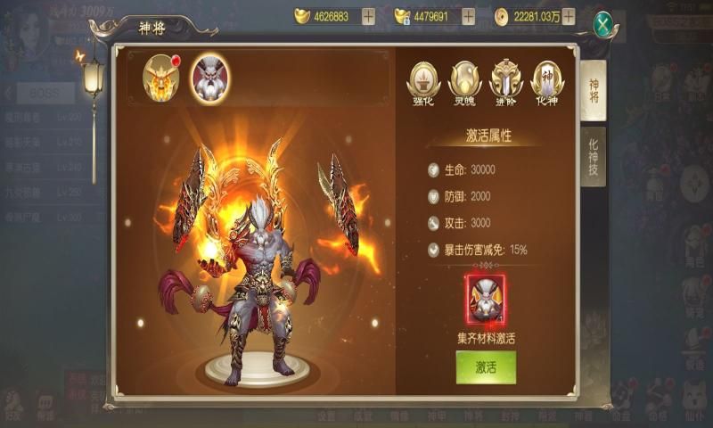 武神天尊手游官方版  v3.0.4