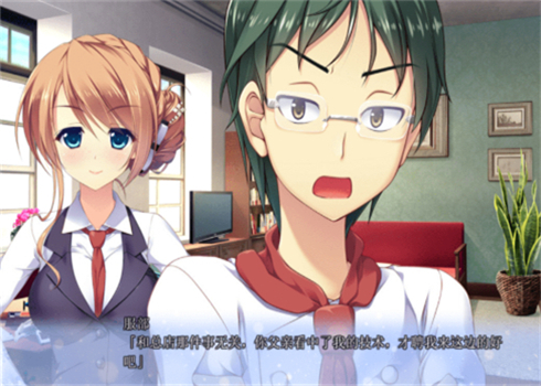 与你心相连 v1.0