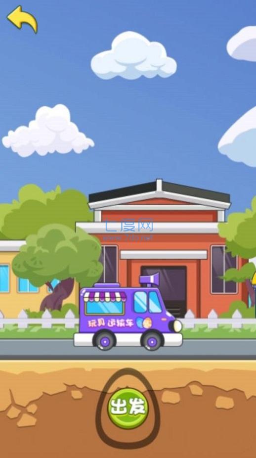 快拆玩具蛋游戏