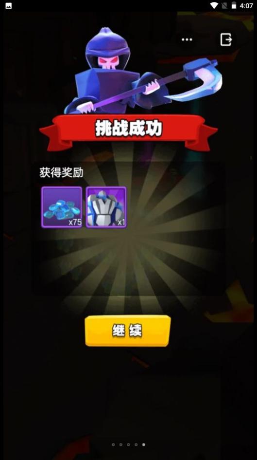 来吧翻滚吧 来吧翻滚吧