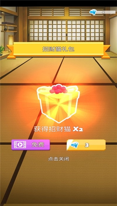 招财猫乐园红包版