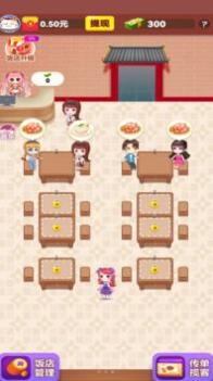 幸福小饭店 v3.1.5