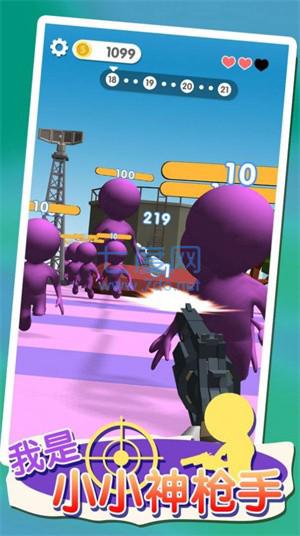 我是小小神枪手 v1.01
