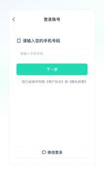 克哪点出行 v3.0.5