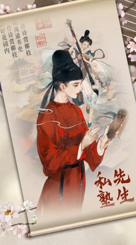 经略汴梁城官方正版手游  v4.4.3