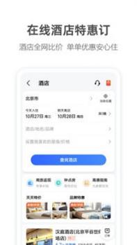 高德地图moss语音包 v3.1.5