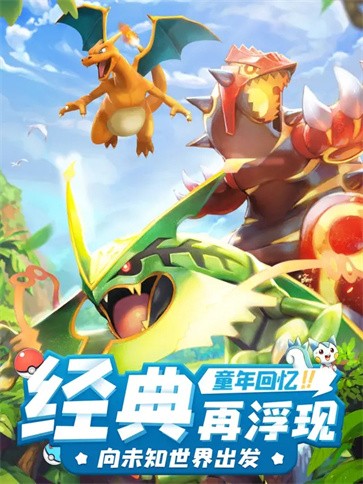 精灵Z世代  V 1.3