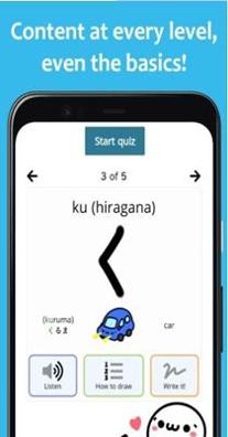 renshuu日语学习 v1.0