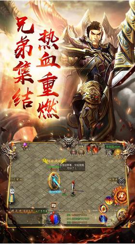 决战沙邑火舞版本 v5.0.0