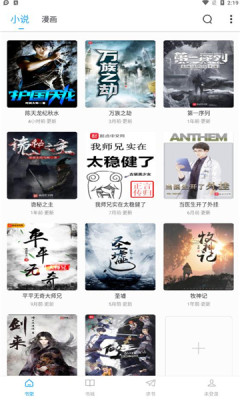 95笔趣阁极速版蓝色旧版下载安装最新版  v3.5.1