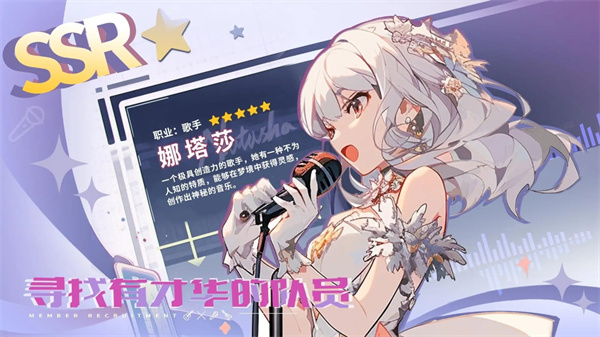 二次元星际歌姬卡牌模拟器  v9.10.0