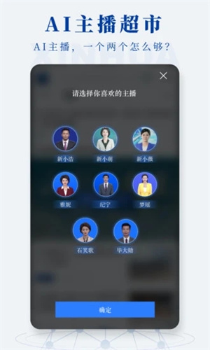 新华社最新版app v5.2.2