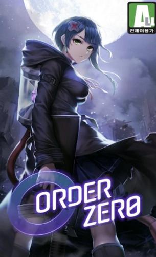 零界战略破解版最新 v4.2.7