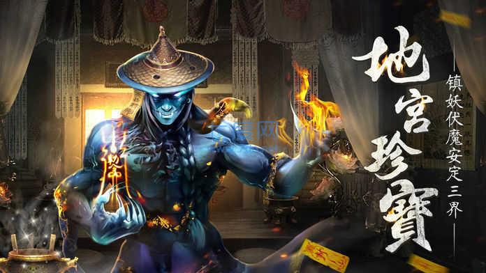 太初修仙秘录抖音版