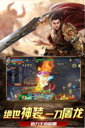 混沌天体单机版 v3.6.15