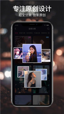 咔咔动态壁纸免费版