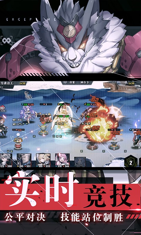 时逆官方版 v1.3.1