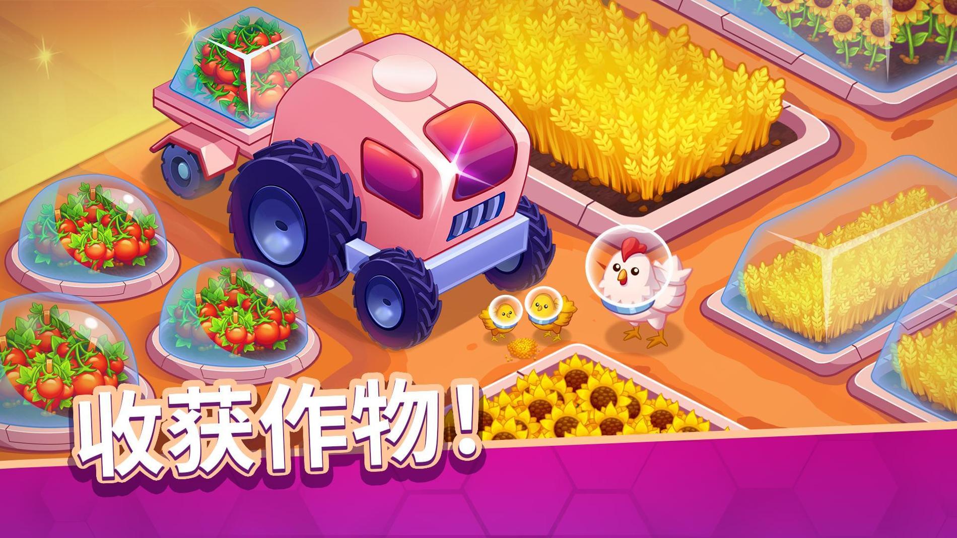 放置火星殖民地安卓版游戏.jpg 放置火星殖民地安卓版游戏.jpg