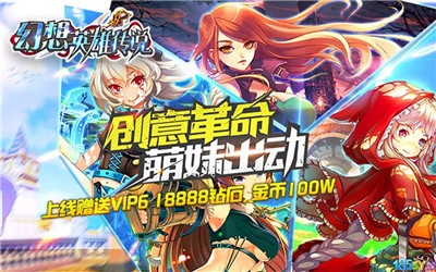 幻想英雄传说 2024-06-25 15:08