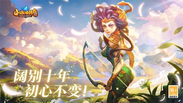 小冰冰传奇怀旧服  v6.0.300776