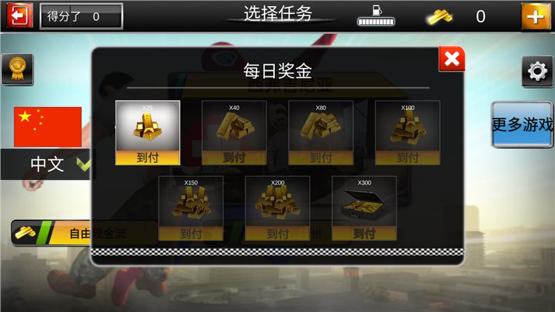 蜘蛛侠英雄远征正版 v1.0.5