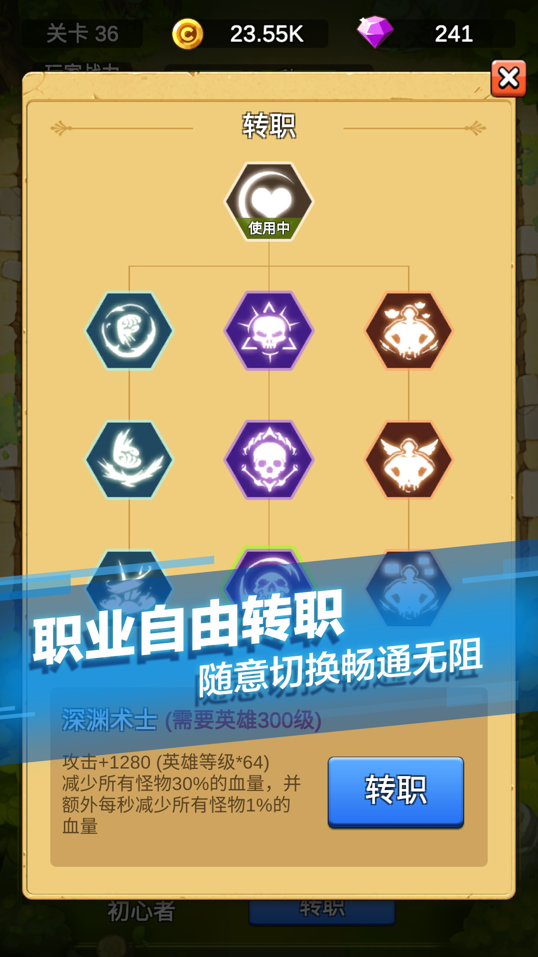 单机刷刷刷 v4.4.2