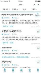 千年设计  v2.5.15