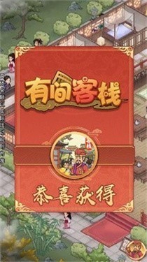 有间客栈2 2023-05-12 12:09