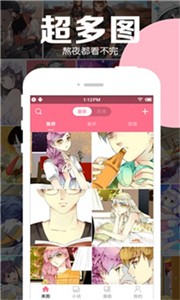 好多动漫  v5.1.1