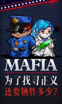 天黑请闭眼  v3.2.4