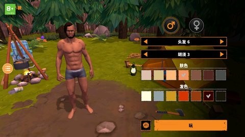 让我们活下去中文版  v1.0.0