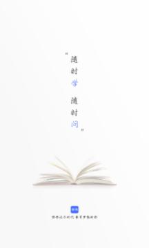 云学问商学院APP最新版  v5.0.4