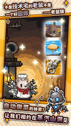 暴食大作战内购解锁版无限资源 v5.3.3