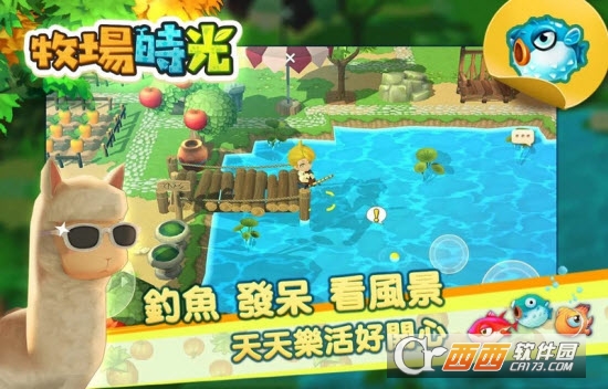 NatureVille联网免费版app V1.1安卓版