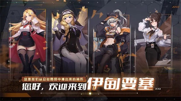 超次元女神正版  v1.1.1