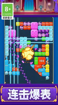 打砖块救援 v3.2.5