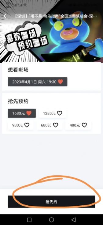 纷玩岛2023