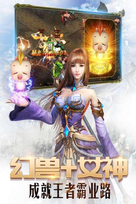 暗黑黎明永恒 v2.1