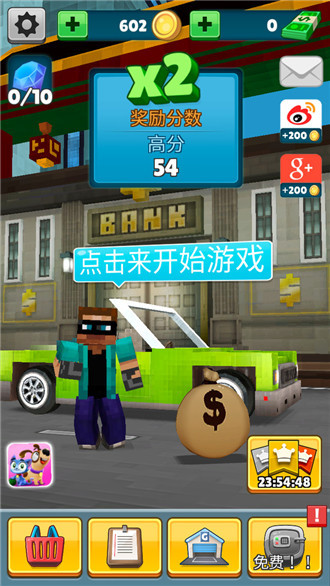 小偷大逃脱