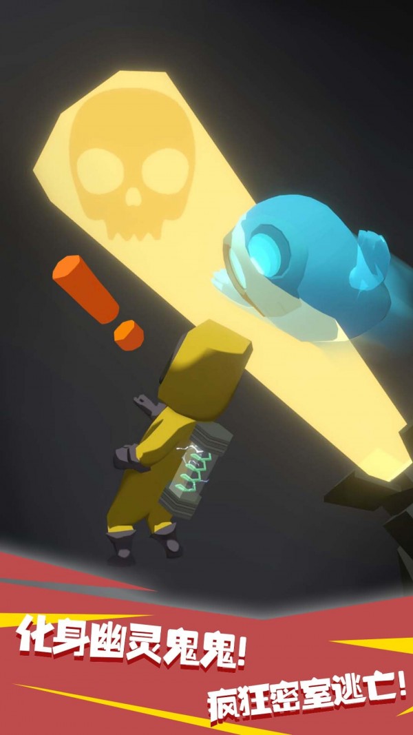 鬼鬼太秀了游戏最新安卓版  v4.0.4