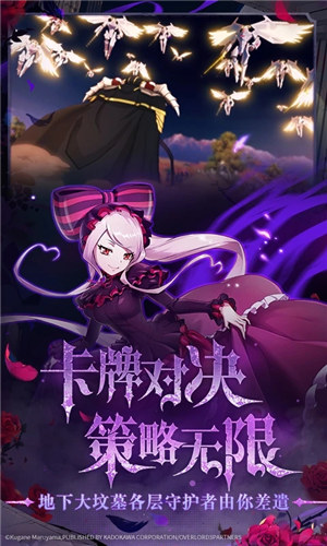 纳萨力克之王手游 v4.1.3