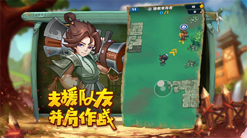 冲啊小兵手游最新版 v4.1.3