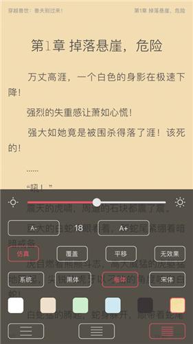 乐追书  V 1.0