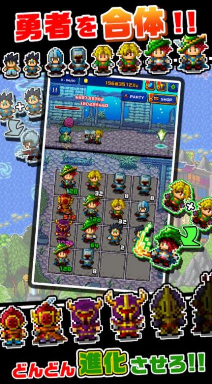 大量勇者游戏最新安卓版  v4.4.1